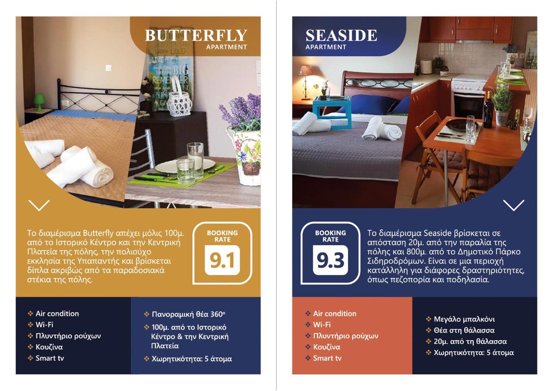 Seaside Beach Apartment كالاماتا المظهر الخارجي الصورة